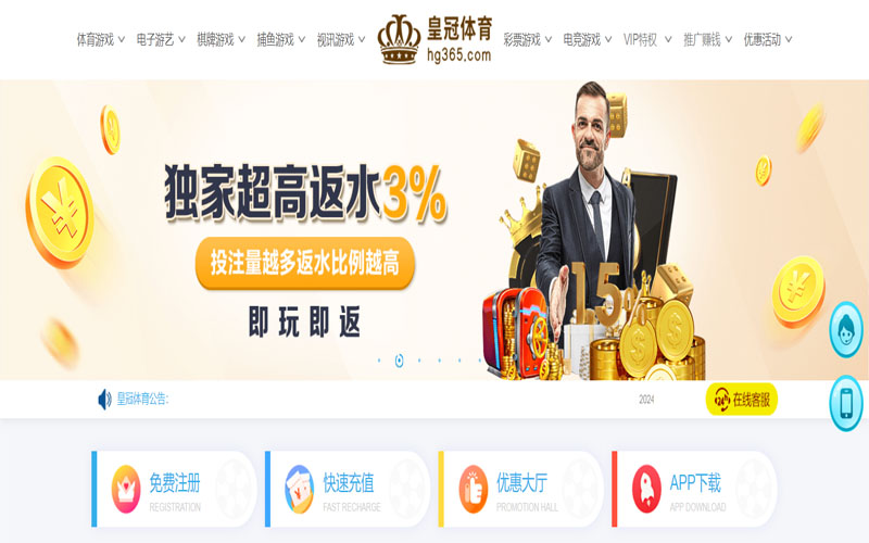 雷火电竞的在线体育博彩APP供应商